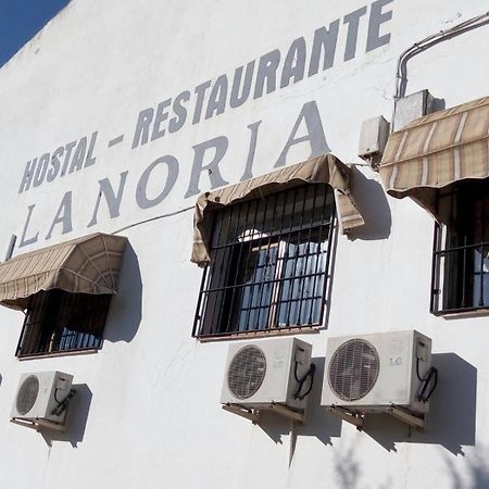 Hostal Restaurante La Noria Arquillos Luaran gambar